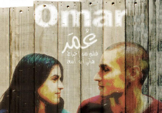 Omar. Cinema sobre Drets Humans. 22/04/2020. Centre Cultural La Nau. 19.00h